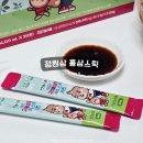 어린이 홍삼 스틱 정원삼 간편한 복용법