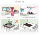 우리가스 이미지