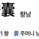 씨오이글라스 이미지