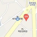 위윤철정형외과의원 이미지