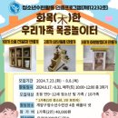 계양구청소년수련관 이미지