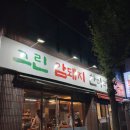 암돼지한마리 이미지