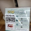 강릉 돈가스 맛집 ‘장미경양식’ 치돈과 돈가스 후기