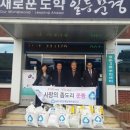 점촌3동주민센터 이미지