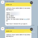 엠코세탁소 이미지