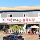한우대통령 이미지