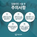 프랜드금치과의원 이미지