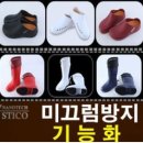 (주)한울종합건재 이미지