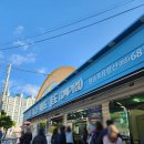 장승포유람선터미널 | 거제도 가볼만한 곳_외도 보타니아 장승포유람선 후기