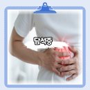 드림메디 임승길내과의원 이미지