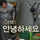 오케이 피트니스 서면점 이미지