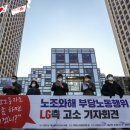 LG마포빌딩 이미지