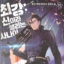 진격농장 이미지