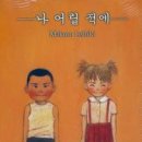 마코토맨 이미지