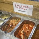 씨유 수원권선점 | 호매실맛집 동네주민픽! 고복식당 연탄생고기연탄불고기 맛집