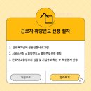 일성설악휴양콘도미니엄 이미지