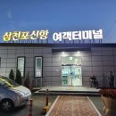 금성여관 이미지