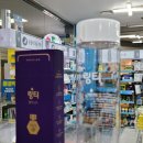 상당프라자온누리약국 이미지