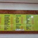 김밥이야기 수송점 이미지