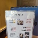 비산체육공원 | 비산체육공원 육대장 옛날 전통 육개장 전문점 포장후기