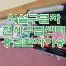 연세메디람내과의원 이미지