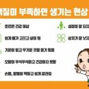 해피타운점핑클럽
