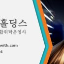 주식회사 상생홀딩스 네이버블로그