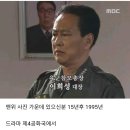 [전원일기]진짜 노인인줄 알았던 배우들 실제나이 이미지