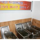 백반한상 이미지