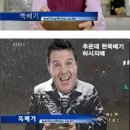 큰집뚝배기 이미지