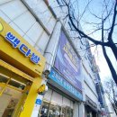 플라워샵 허니비 | 중랑구예쁜꽃집 플라워샵허니비 꽃바구니 선물 후기