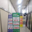 제이탑 & 범 유도 클럽 이미지