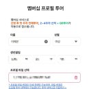 (주)플필 이미지