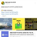 중울산농협하나로마트 이미지