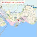 해운대로570번길 이미지