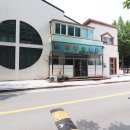 미소 우방센트럴파크 공인중개사사무소 이미지