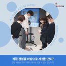 엘앤제이왁싱레푸스오송점 이미지