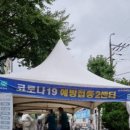 송내사회체육관 이미지