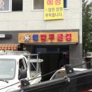썬당구클럽 이미지
