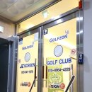 JC 스크린골프 이미지