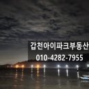 트리풀시티레이크포레경로당 이미지