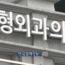 카성형외과