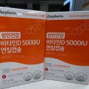 제일팜약국 이미지