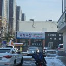 일등수산직판장 이미지