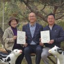 대진목장 이미지