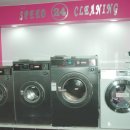 스피드크리닝 이미지