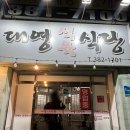 럭키식육 이미지
