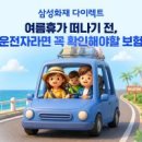 도로교통안전관리 주식회사