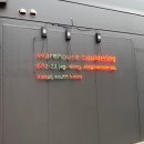 웨어하우스 짐 이미지