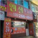 파크비엔(정문코너)공인중개사사무소 | 용호동용지아이파크, 용호동아파트에서 누리는 사계절 홈캉스 라이프 🎈